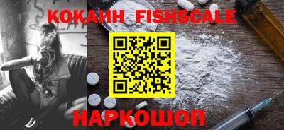 ECSTASY Волгодонск