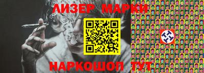 амф Балаково