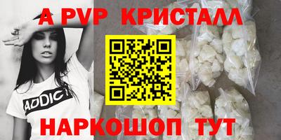 трава Волжск