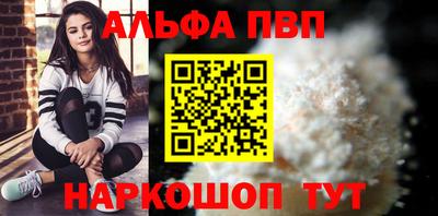 бутират Волжский