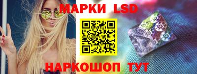 трава Волжск