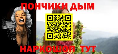бутират Волжский