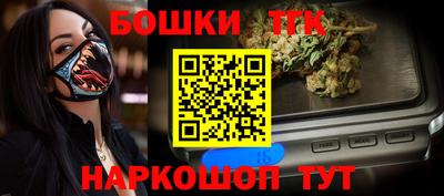 трава Волжск