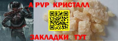 мефедрон Балашиха