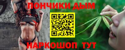 мяу мяу мука Балахна