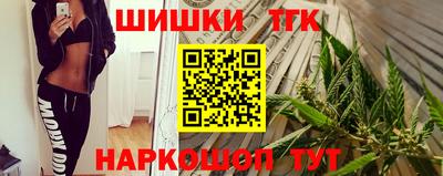 бутират Волжский