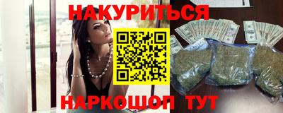 мефедрон Балашиха