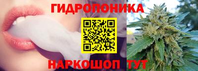 бутират Волжский