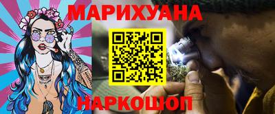 бутират Волжский