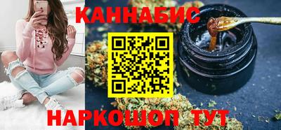 бутират Волжский