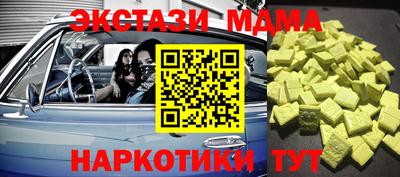 ECSTASY Волгодонск