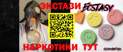 бутират Волжский
