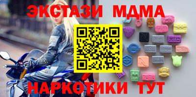 ECSTASY Волгодонск