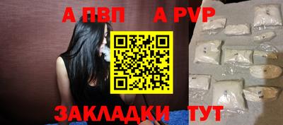 амф Балаково