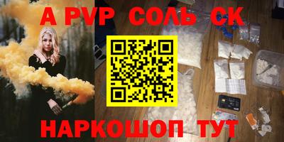 трава Волжск