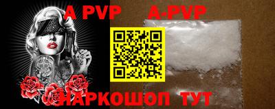 мефедрон Балашиха