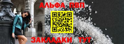 бутират Волжский