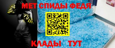 амф Балаково