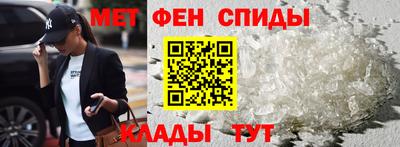 бутират Волжский