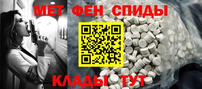 амф Балаково