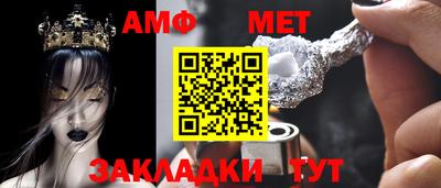трава Волжск