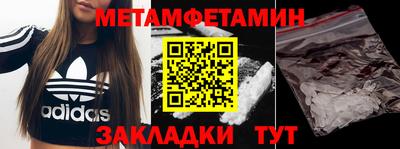 ECSTASY Волгодонск