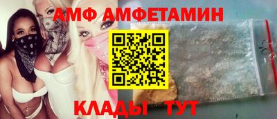 мяу мяу мука Балахна