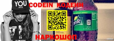 бутират Волжский