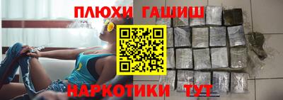 трава Волжск