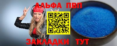 бутират Волжский