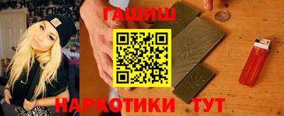 бутират Волжский