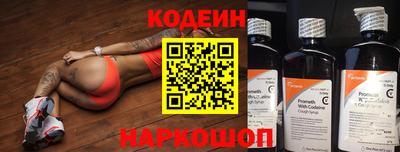 ECSTASY Волгодонск