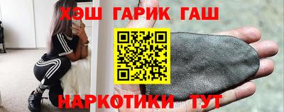 бутират Волжский