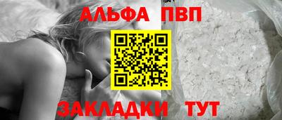 амф Балаково