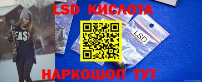 бутират Волжский
