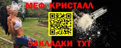 трава Волжск