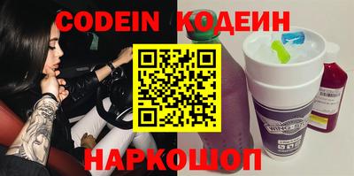мескалин Донской