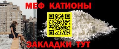 бутират Волжский