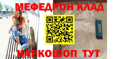 трава Волжск