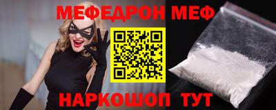 мефедрон Балашиха