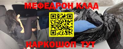 трава Волжск