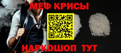 мяу мяу мука Балахна