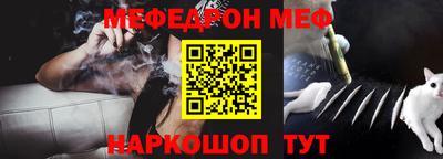 трава Волжск