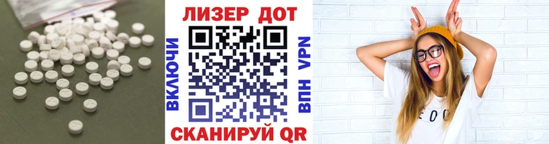 мега ССЫЛКА  Иваново  LSD-25 экстази ecstasy 