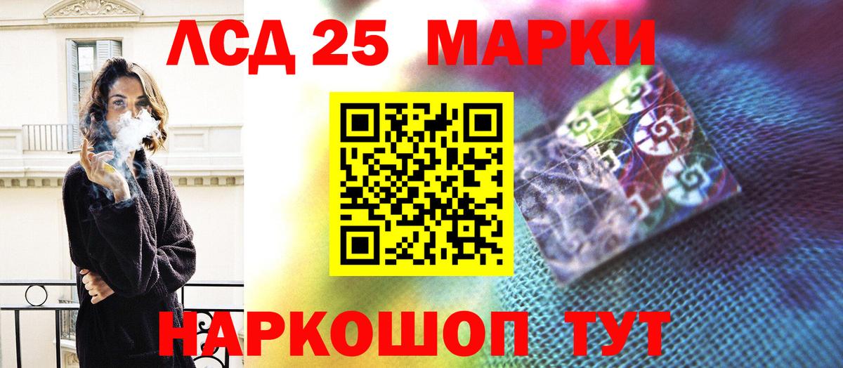 Лсд 25 экстази ecstasy  ЛСД экстази  Иваново  ЛСД экстази кислота 