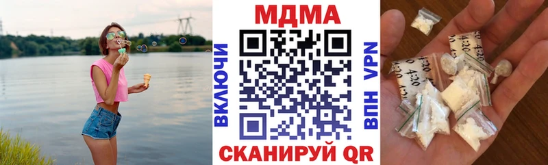MDMA Molly  darknet формула  Иваново 