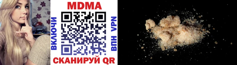 MDMA Molly Иваново