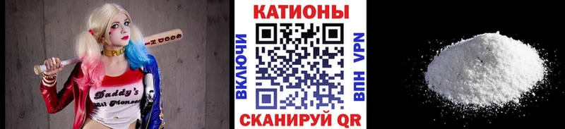 МЕФ кристаллы что такое Иваново