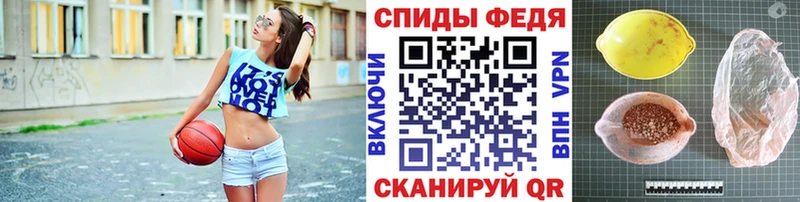 Метамфетамин Methamphetamine купить наркотики цена Иваново