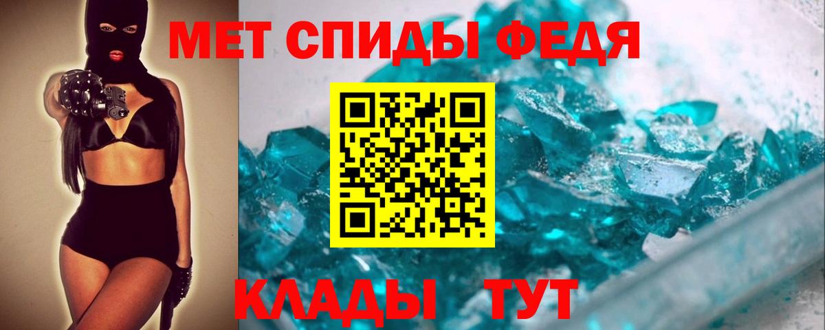 Иваново  МЕТАМФЕТАМИН кристалл  МЕТАМФЕТАМИН кристалл  Вход с VPN 